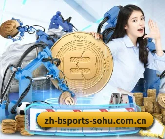 b体育官网 APP 界面